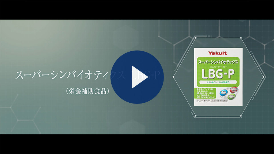 企業展示動画 | 第31回日本癌病態治療研究会 | The 31th Annual Meeting of Japanese Society of  Strategies for Cancer Research and Therapy